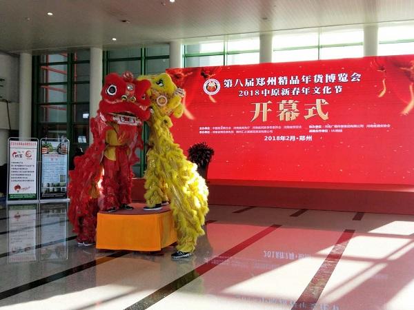 鄭州開幕儀式策劃哪家好？