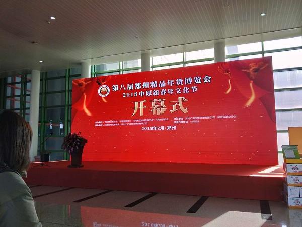 鄭州開幕儀式策劃哪家很專業(yè)？