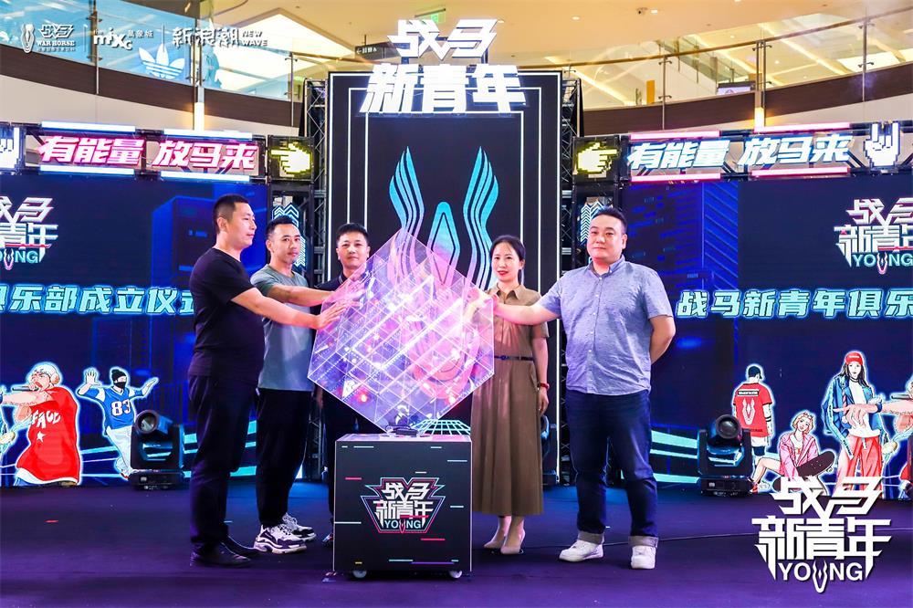 啟動(dòng)魔方出租